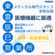 【イプロス】東雲辰巳営業所.jpg