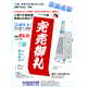 完売御礼3.gif