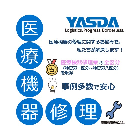 スライド1.JPG