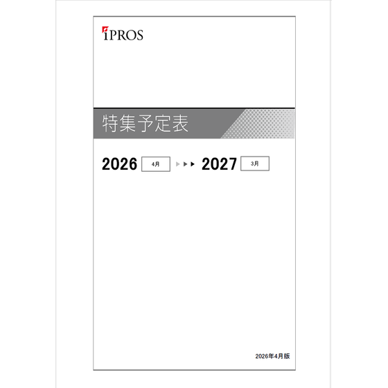 イプ.png