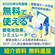 1020_NR-Power-Lab_560_560_2108132.png