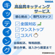 【イプロス】ITキッティング?.jpg