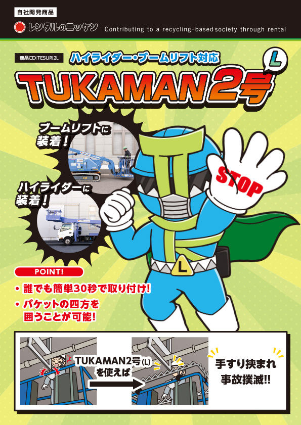 トラック用電気毛布 ぬくぬくブランケットDX ヨシオ | イプロス