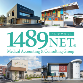 医院開業支援サービス