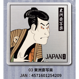JAPANまぐねっと