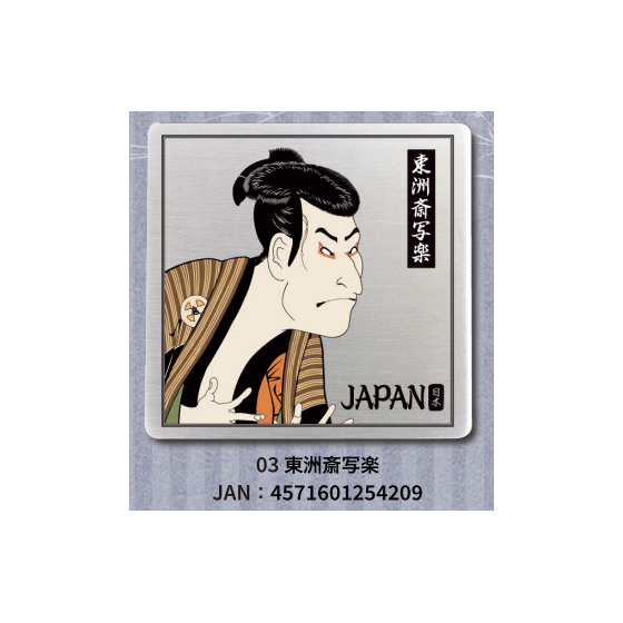 スクリーンショット 2025-07-29 123911.png