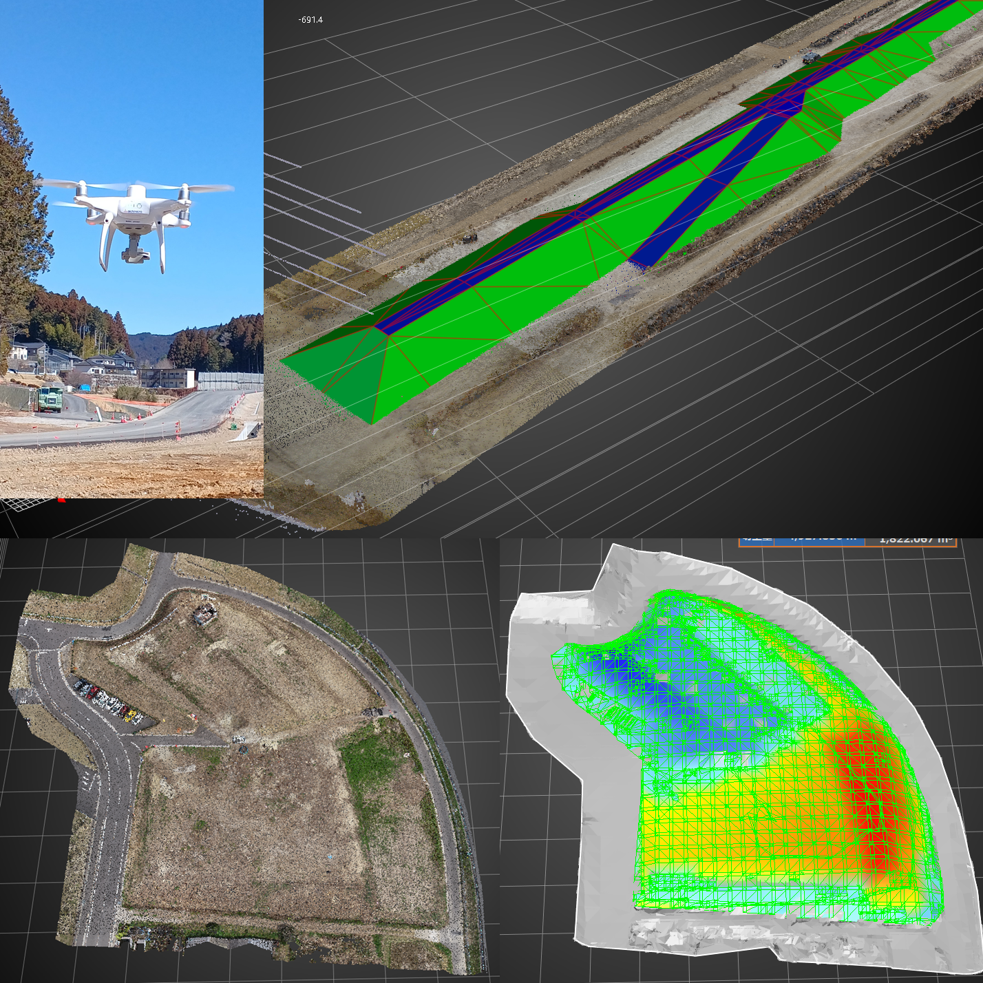 i-Constructionの悩みを解決