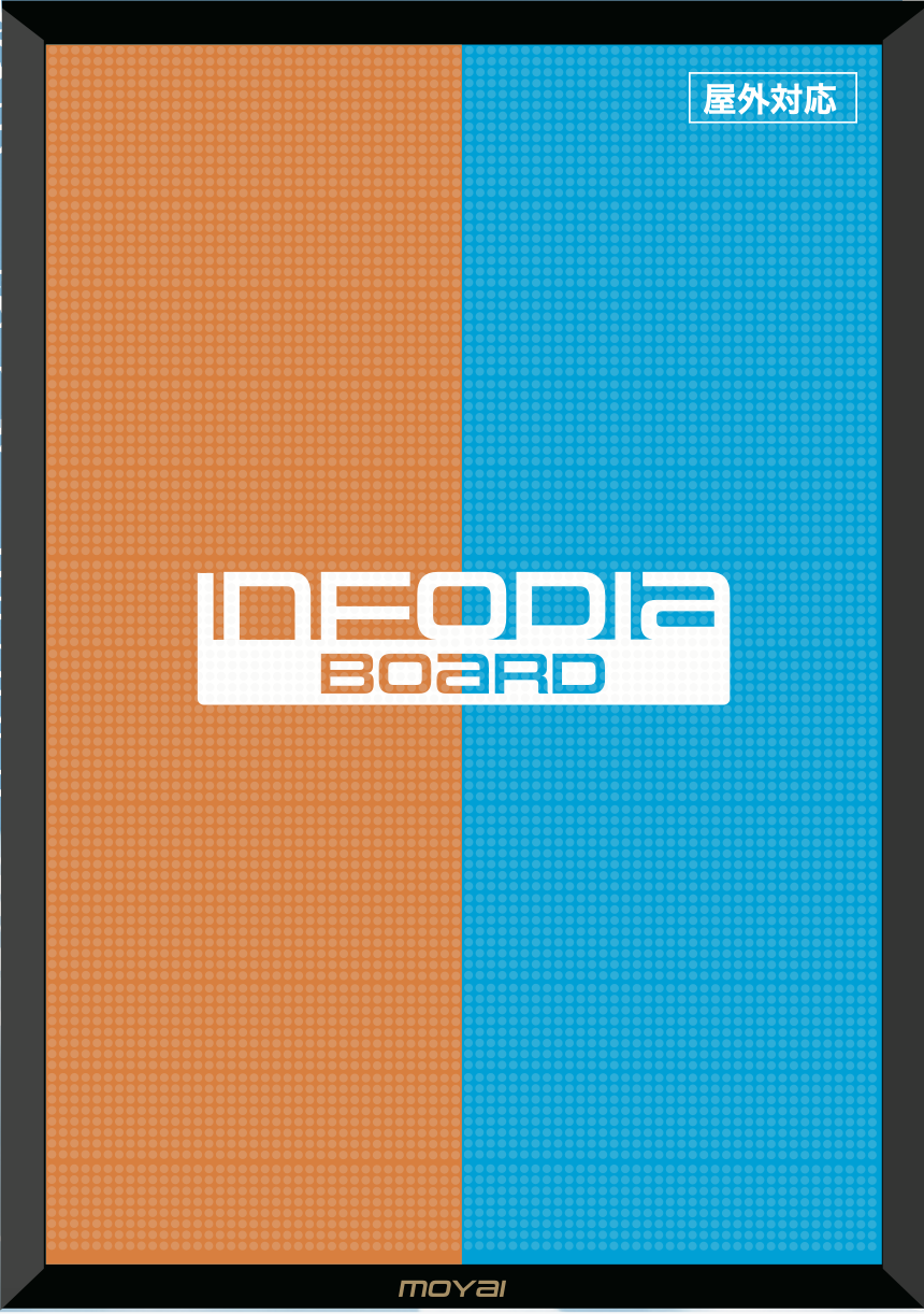 INFODIA BOARD