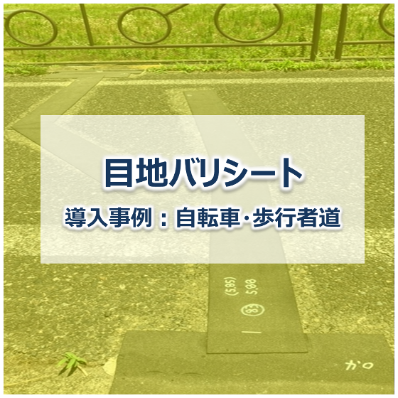 メイン画像.png