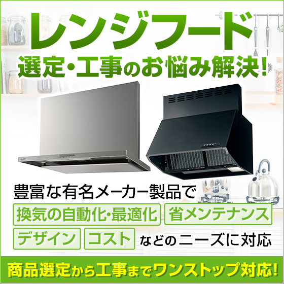 2校_1110_lifeone_560_560_2116369 (1).png