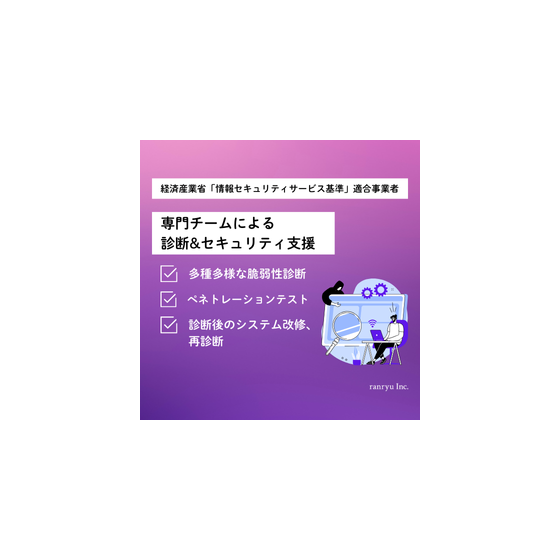 IPROS画像 (280 x 280 px).png