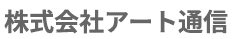 ポスター印刷サービス