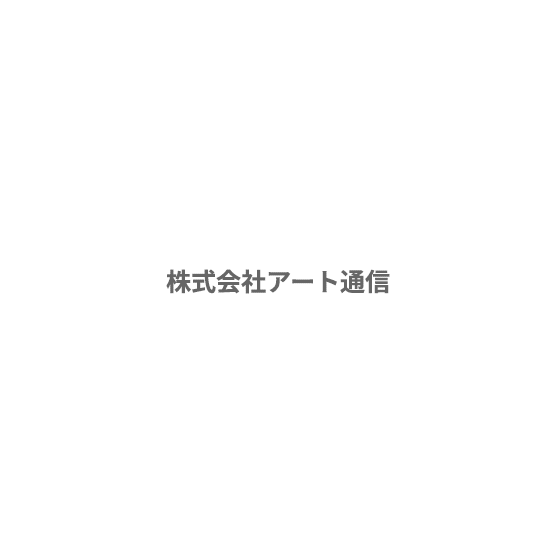 スクリーンショット 2025-08-06 170157.png