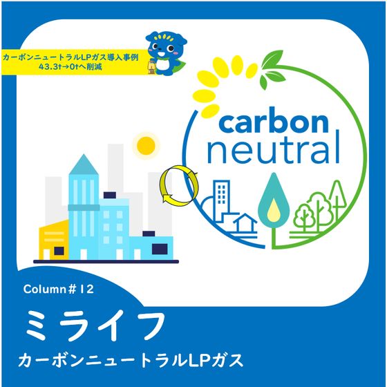コメント 2025-08-06 143102.png