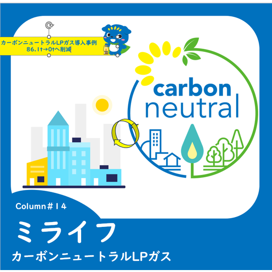 コメント 2025-08-06 145808.png