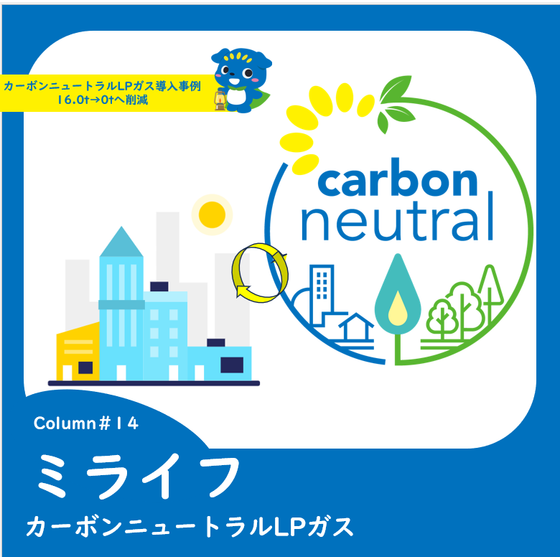コメント 2025-08-06 144540.png