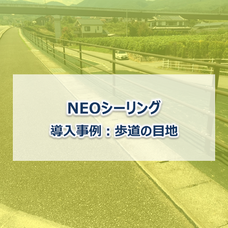 メイン画像.png