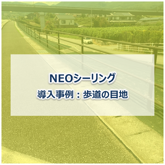 メイン画像.png
