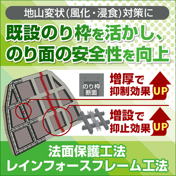 IPROS8622294766941092984.png