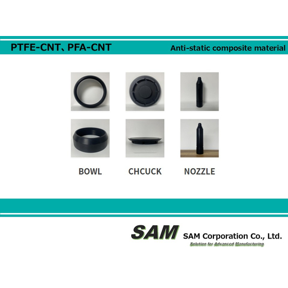 TOP用写真(英語)PTFE-CNT、PFA-CNT.jpg