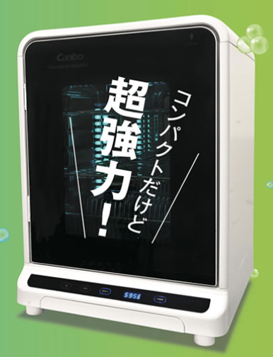 マルチコンパクト除菌機『巧み  の館』