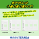 光アウトレット(1連・2連・3連タイプ）.jpg