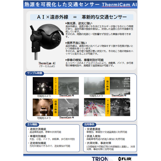 画像5523355.png