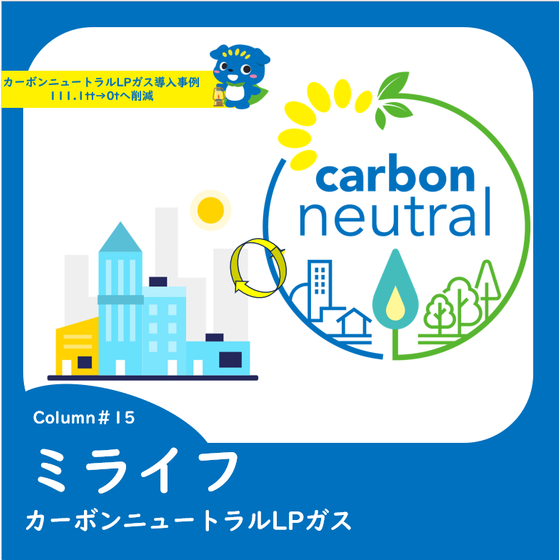コメント 2025-08-29 163459.png