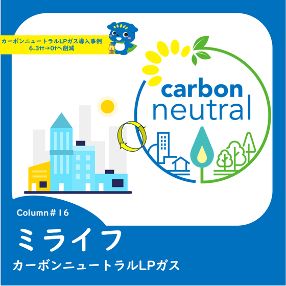 コメント 2025-08-29 165520.png
