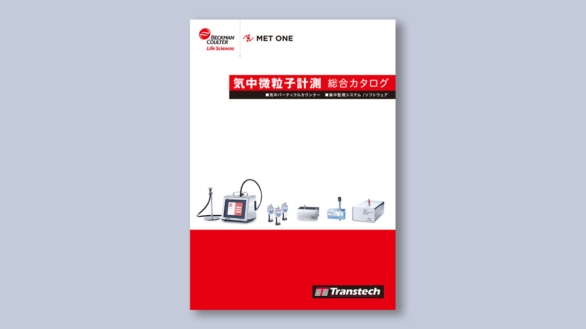 【カタログ】制作秘話「トランステック株式会社」さま