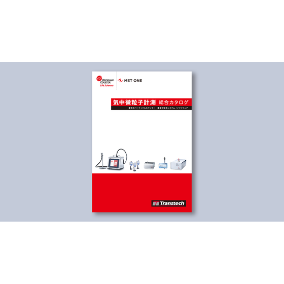 2303_Transtech_Cover_N.png
