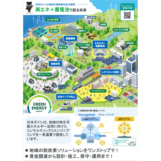 GEP1枚モノのスクショ.png