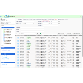 重要事項調査報告書等Web発行システム:Report-INFO