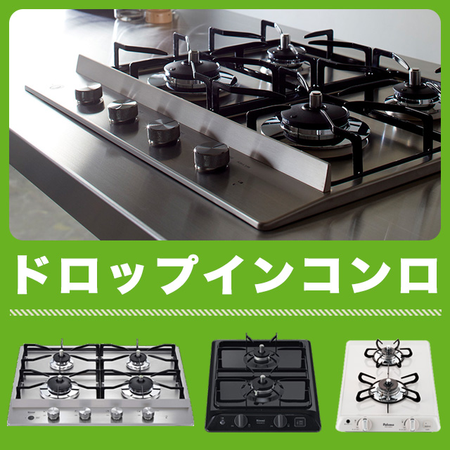 IHクッキングヒーター】本体3年、工事10年延長保証付｜住の森 | ライフ