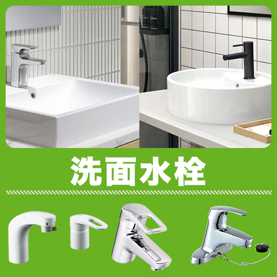 faucet_main.jpg