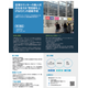 スクリーンショット 空港レンタカー.png