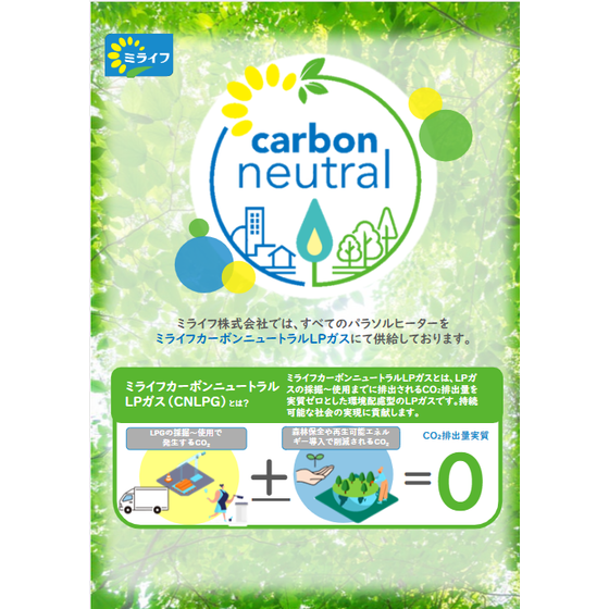 スクリーンショット 2025-10-27 092122.png