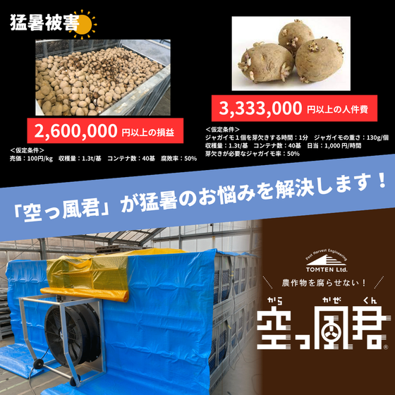 10月掲載ページ_サムネイル.png