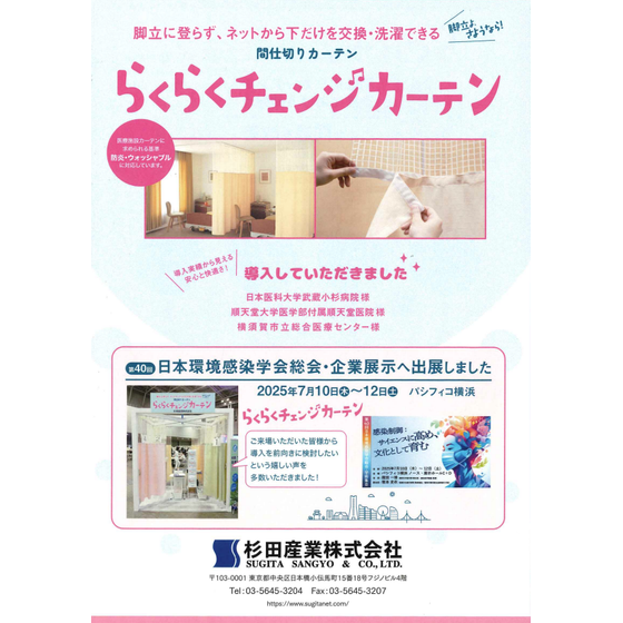 スクリーンショット 2025-09-11 122253.png