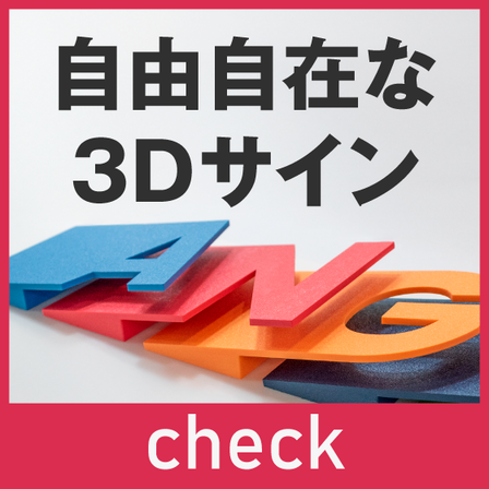 250911_発研セイコー_修正.png
