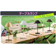 テーブルランプ  パンフレット 2508_1ビフォー.png