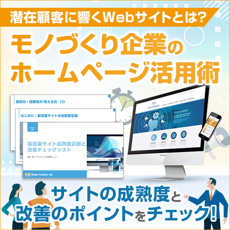 1006_reaps-factory_560_560_2116387 (3).png
