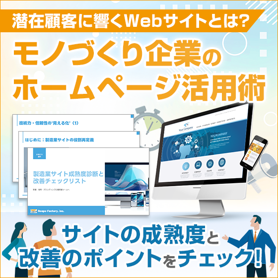 1006_reaps-factory_560_560_2116387 (3).png