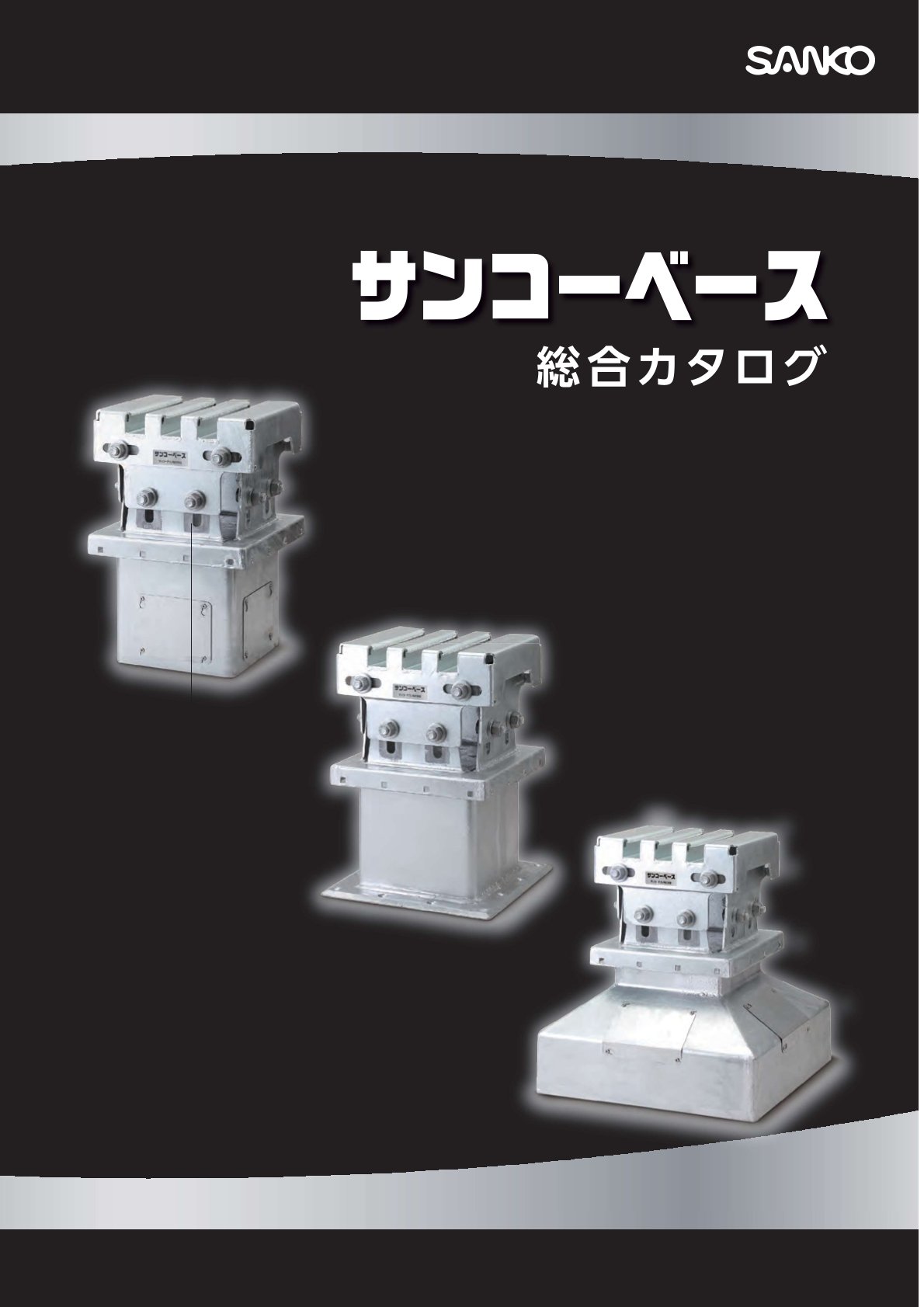 サンコー テクノ デンカクイックカプセル Dタイプ(回転・打撃型) ■▼558-0579 D-16 100本 サンコーテクノ デンカクイックカプセル Ｄタイプ（回転・打撃型