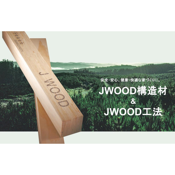 JWOOD PRスライド .pptx.jpg