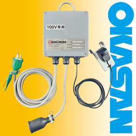 A stop unit that automatically stop...