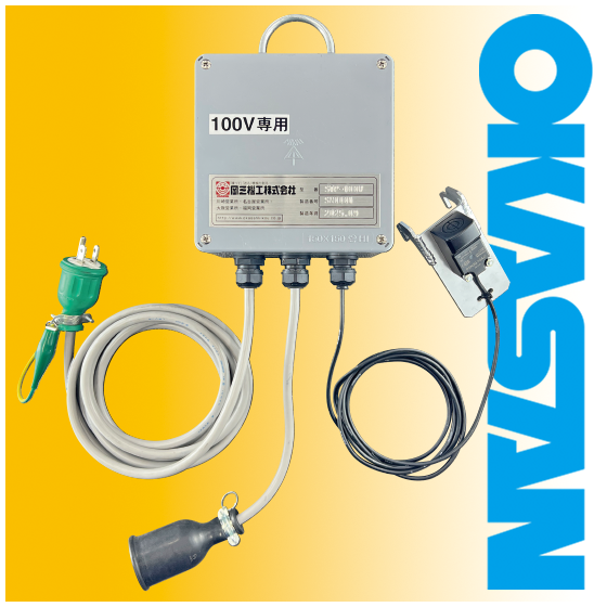 STP-100V_550.png