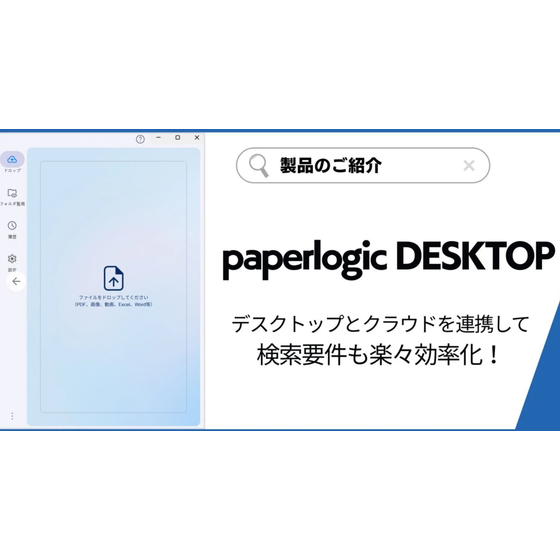 スクリーンショット 2025-10-01 145158.png