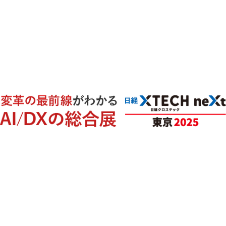 XTECHnext2025_ROGO１_2025_tokyo.png