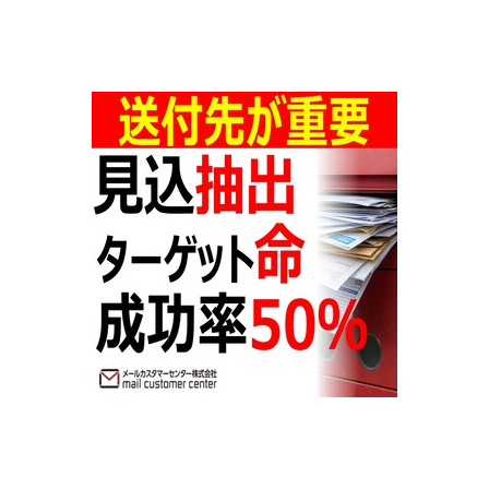 ターゲットが50％.jpg
